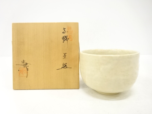 JAPANESE TEA CEREMONY / SHINO TEA CHAWAN / ARTISAN WORK